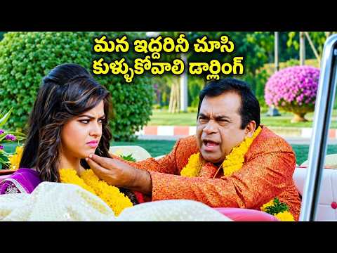 greeku veerudu movie brahmanandam venu madhav comedy scene | Nagarjuna | iDream Filmnagar