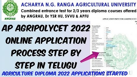 AP AGRI POLYCET 2022 Online Application Process in Telugu/AP Agriculture Diploma Application Process