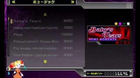 SHOP menu music in-game -- DDR SuperNOVA CS (JP)