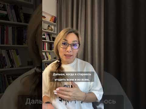 Признаки низкой самооценки.