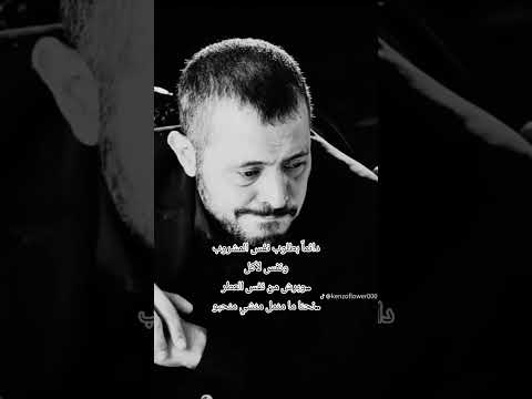 فيديو دائماً بطلوب نفس المشروب ونفس لأكل وبرش من نفس العطر نحنا ما منمل منشي منحبو@GeorgesWassouf