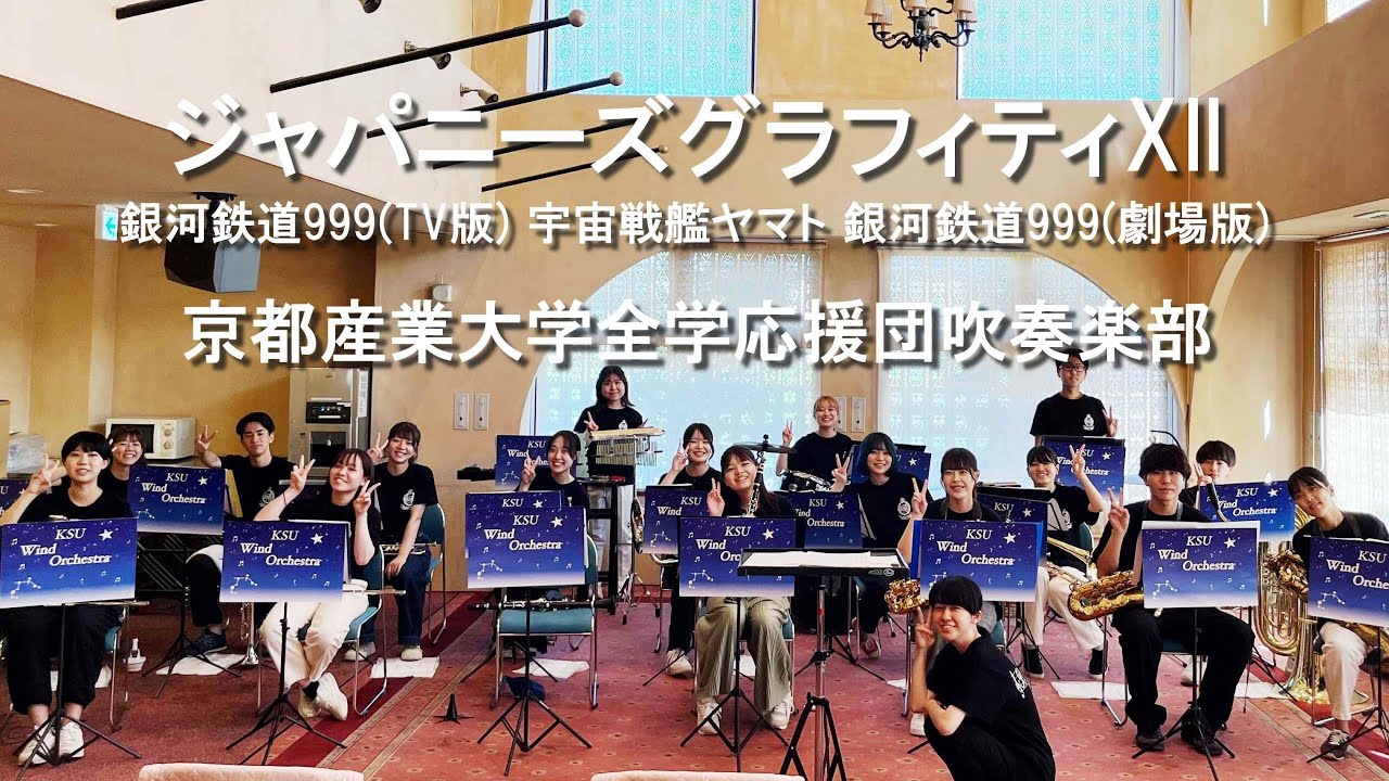 ジャパニーズ・グラフィティVI ～日本レコード大賞 青春の70年代