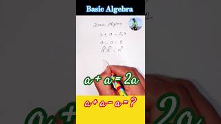 বীজগণিত || Basic Algebra #shortvideo #viral