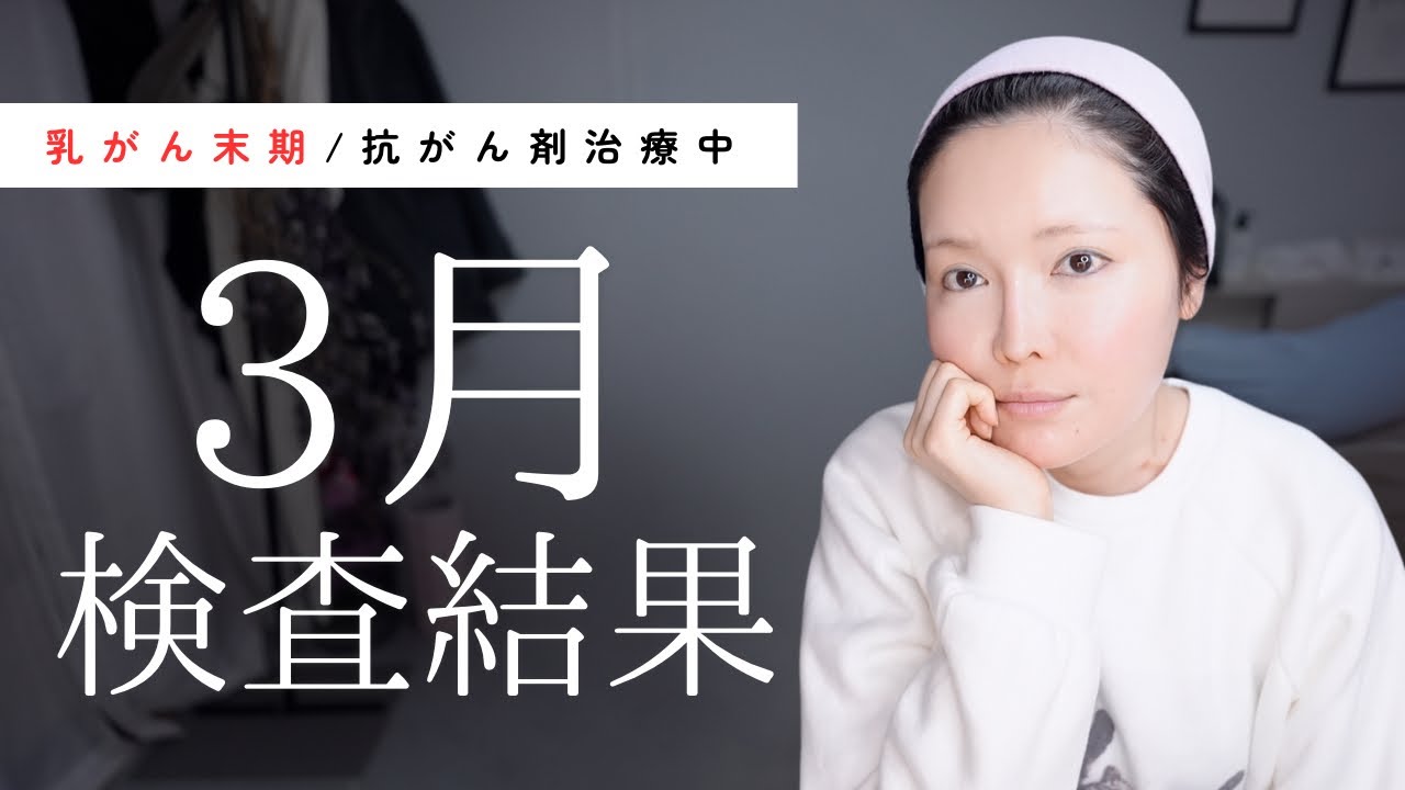 実は少々疲弊しております、、 - YouTube