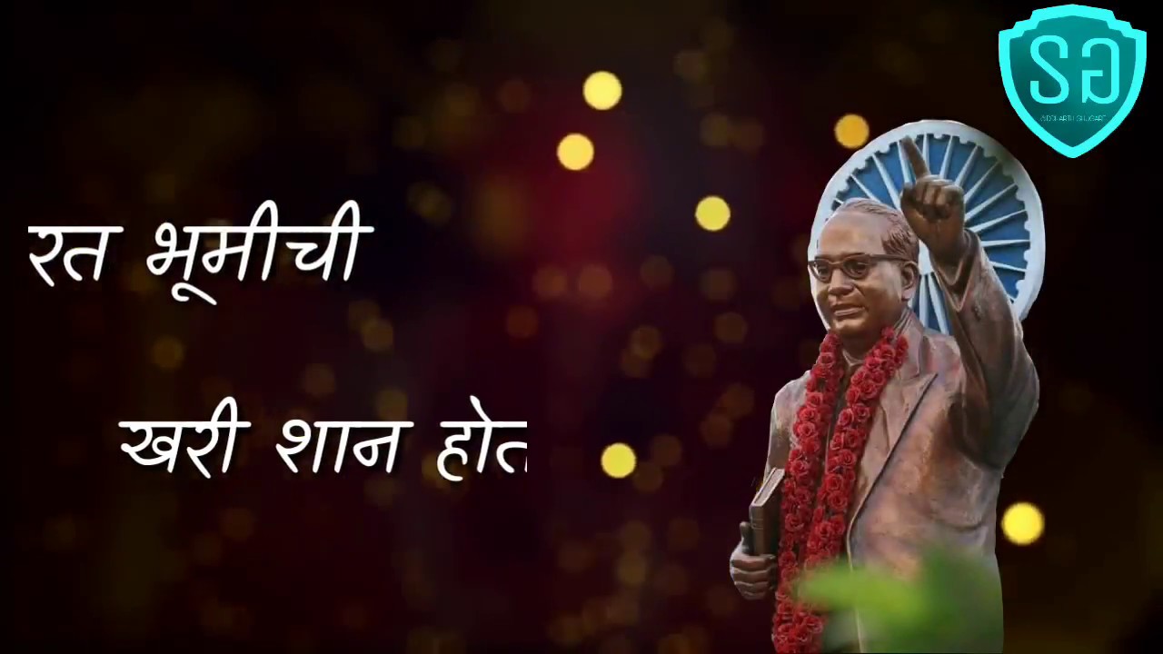 Jay Bhim New Whatsapp status Video 2018 YouTube