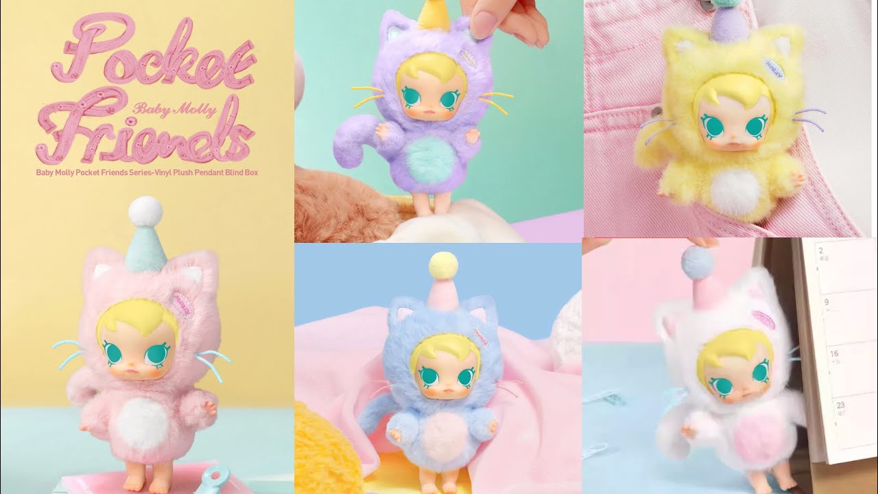 Baby Molly Pocket Friends シリーズ シークレット ポップマート Baby Molly Pocket Friends シークレット - メルカリ