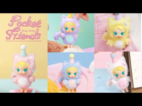 その他 baby molly pocket friends Baby Molly Pocket Friends Series-Vinyl Plush Pendant Blind