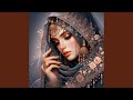 قل اسمك قل اسمك