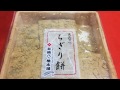 [3時のおやつ]きなこちぎり餅⁉︎(京都井筒八ッ橋本舗創業文化二年は美味しいのご紹介) オススメです