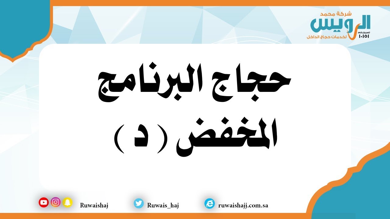 Program D YouTube program-d-youtube