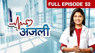 EP 52 - Anjali - Indian Marathi TV Show - Zee Yuva