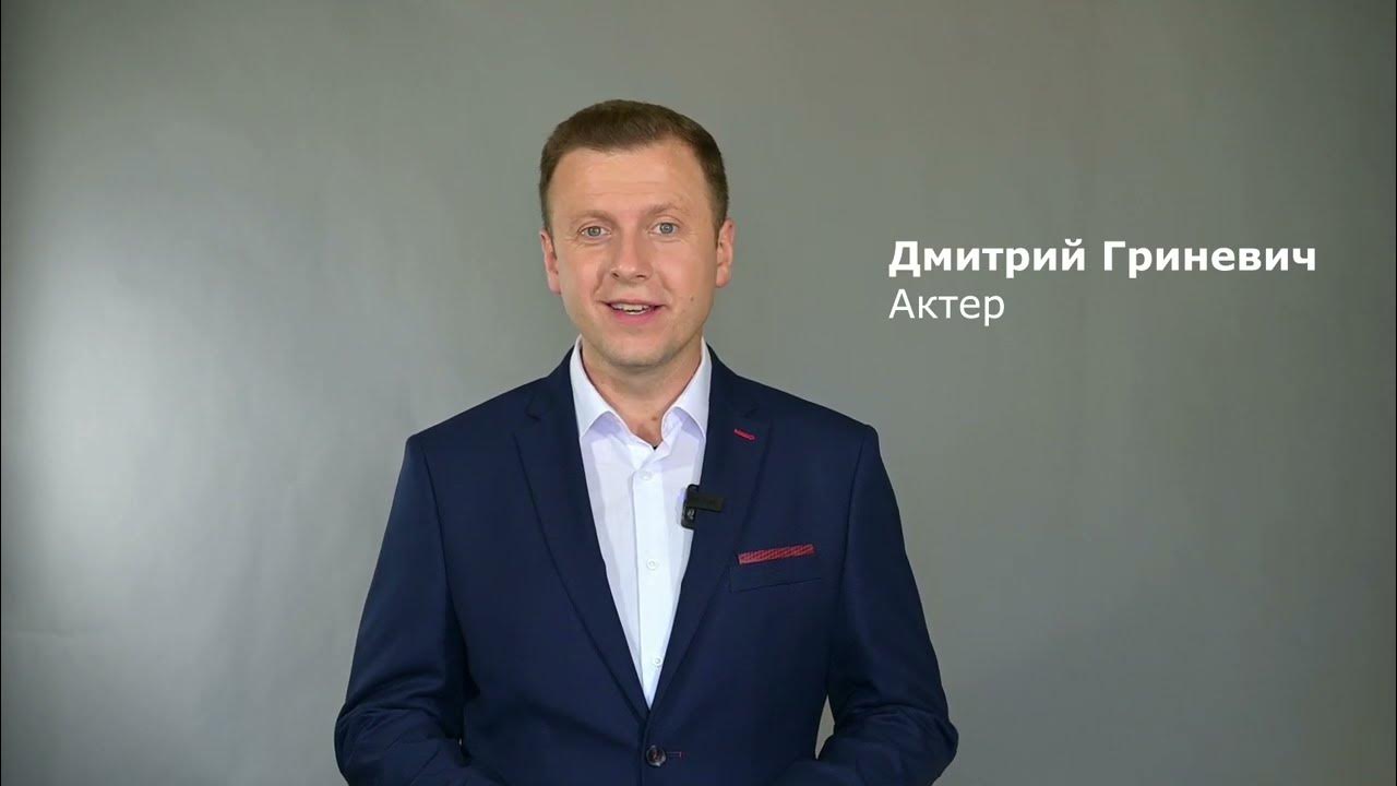 Дмитрий Гриневич - актёр - фотографии - российские актёры - Кино-Театр.Ру