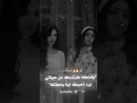 الإعتذار مرفوض وانا كده مبسوط