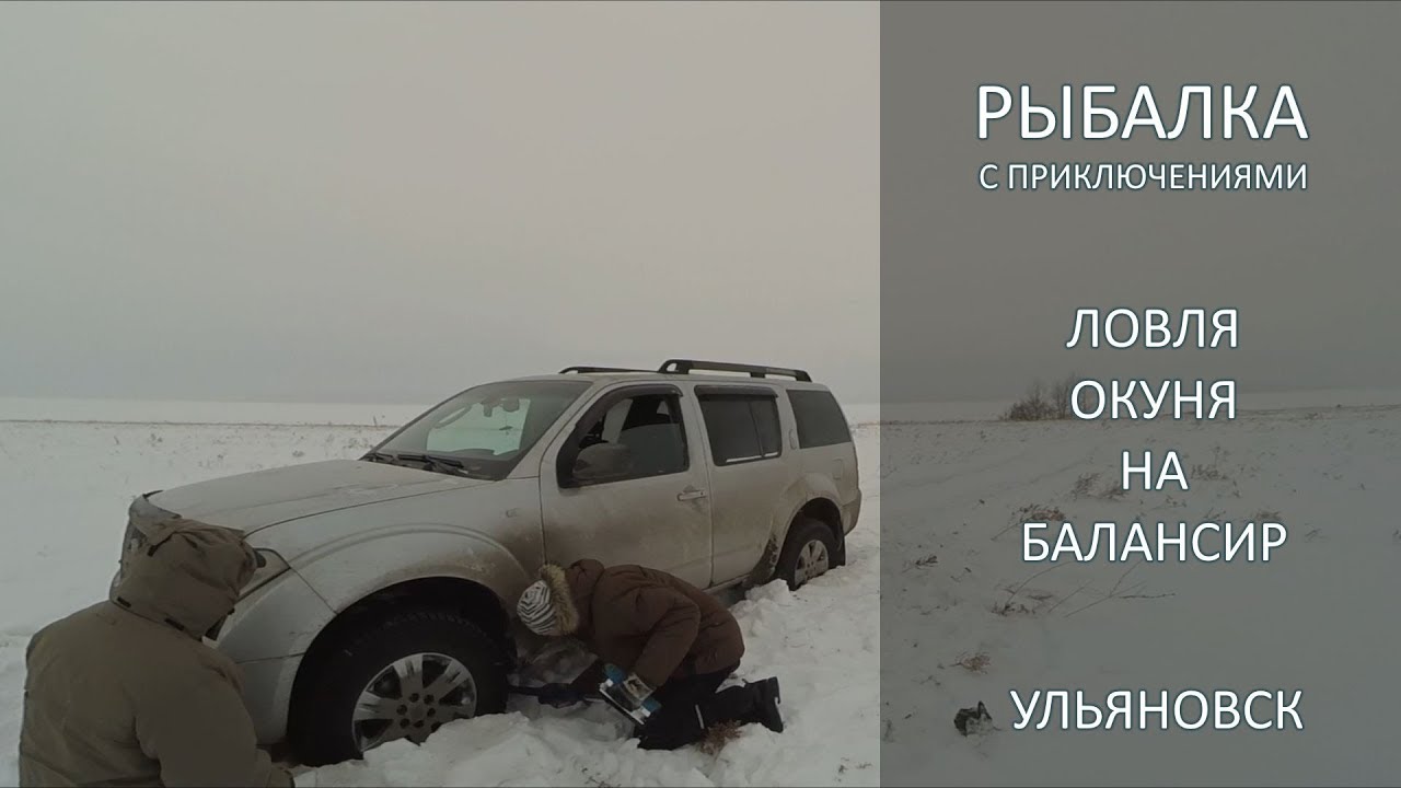 Как спуститься к волге