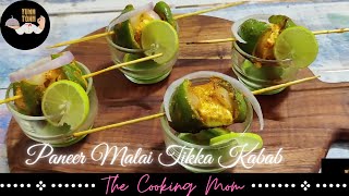 Paneer Malai Tikka Recipe - Paneer Malai Tikka Kabab at home - Restaurant style paneer tikka