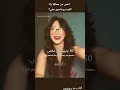 Editlyrics Lyrics Mamazota Tiktok Trending اكسبلور شلتنا لايك Cover اكلتك 
