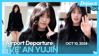 안유진(아이브), &quot;올블랙도 러블리한 안유댕&quot; l YUJIN(IVE), &quot;All …