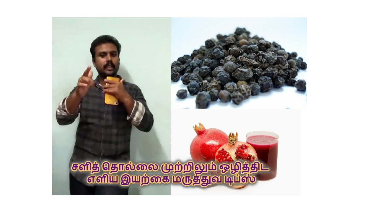 quick-remedy-to-cure-heavy-cold-and-cough-youtube