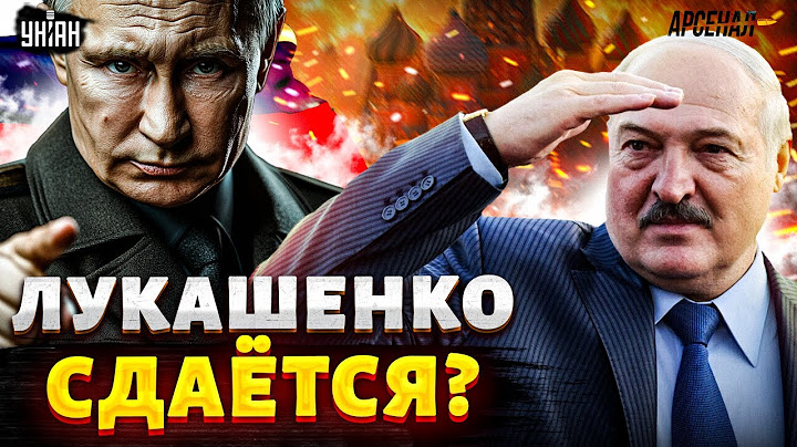 ⚡️Калининград, ТРЕВОГА! Путин втягивает Лукашенко в войну: армия Беларуси рассыпается /АРСЕНАЛ