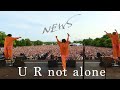 News  u r not alone from metrock2023 tokyo