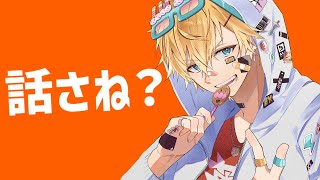 【話す】グッズでるしV最とかもあるらしい【にじさんじ/エビオ】