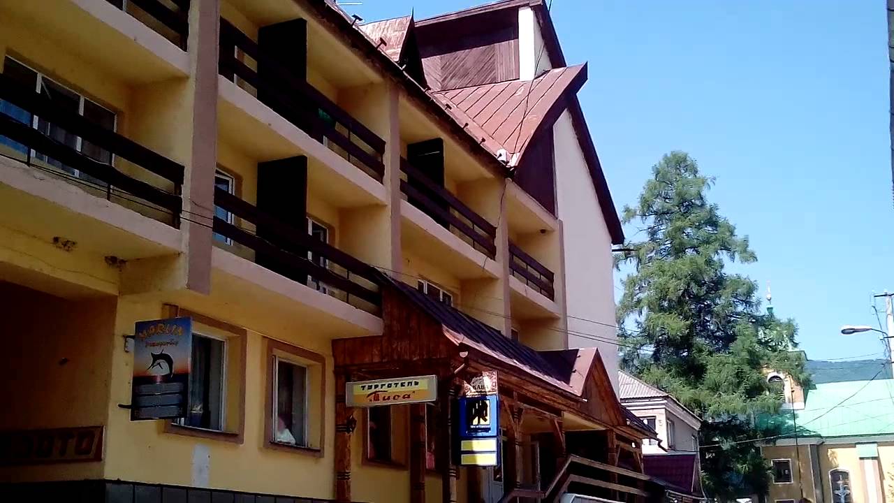 Карпаты. Готель Європа