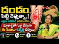 Ramaa Raavi 3 రోజుల్లో నా మోకాలి నొప్పి తగ్గింది జయా.! మా అమ్మగారి రెమెడీ | Knee Pain | SumanTV