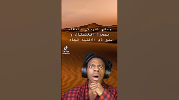 غالتيدا غالتيدا 