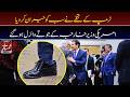 Gift from Trump Draws Attention as US Secretary of State’s Shoes Go Viral  I Daily Mumtaz