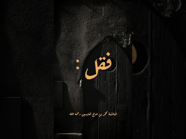 اللهم إن الدنيا ضاقت بي ☹️ #رسلان #اكسبلور #ريلز #العلامة_الرسلان #دويتو #قصص فاجعل لي فرجا