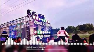 फुल गाली Opratar Special || Dialogue Competition Beat | Dj Laxmi jalalpur | Dj Deepak Basti