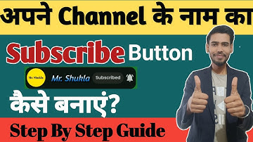 How To Add Subscribe Button On Video | Subscribe Green Screen | Subscribe Button Kaise lagaye