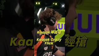 Kaajak Crazy Flick shock everyone(Kaajak神經槍)#valorant #特戰英豪 #vct #kaajak #gaming #valorantclips