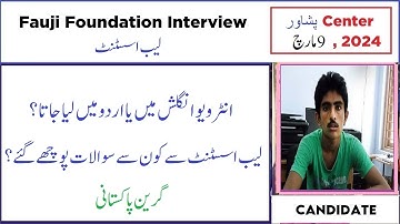 Fauji Foundation Lab Assistant Interview Experience of Candidate | Important Questions Asked