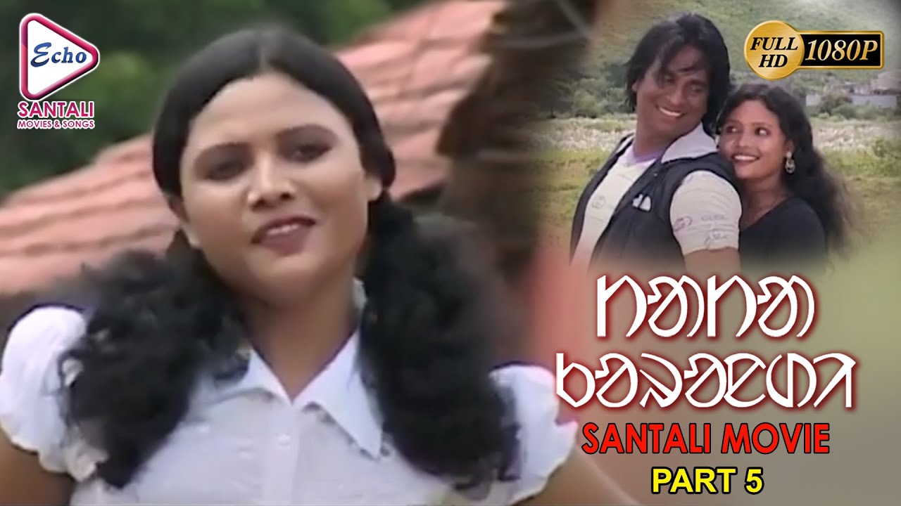 TATA KORONDIH PART 5 | DASRATH HANSDAH | GANGA RANI THAPA | PHULAMIN | ECHO SANTALI MOVIES & SONGS