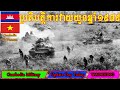 Cambodia Army Get Operation To Fight Vietnam Army On Khmer Land In 1989 | Cambodia Military Update