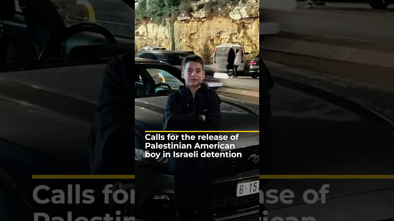 دعوات للإفراج عن الطفل الفلسطيني الأمريكي المحتجز لدى إسرائيل | AJ#shorts