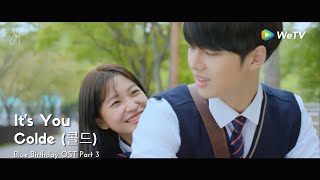 Download Lagu [MV-SUB] Colde (콜드) - It's You [Blue Birthday OST Part 3]- (HAN/ROM/ENG) MP3