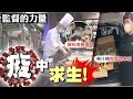 【#監督的力量】新冠病毒重創經濟! 產業變「慘」業 疫中求生 @中天新聞