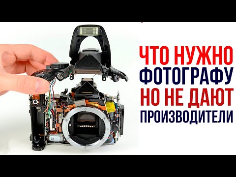 Видео: Как да изберете своя любителска камера