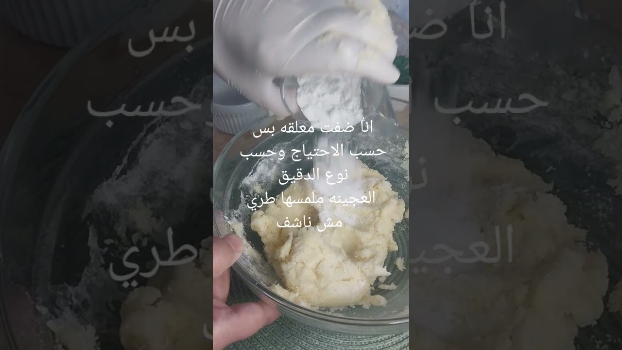 بسكوت جوز الهند 🥥 صحي