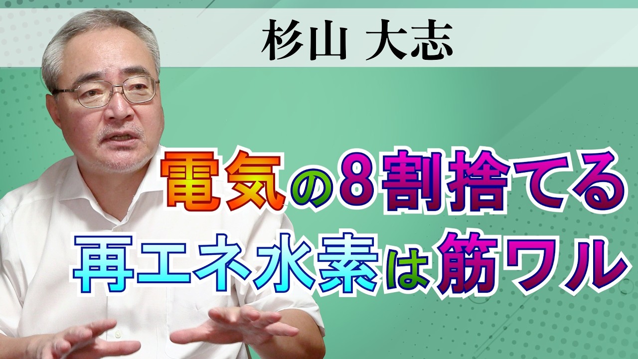 NHKの偏向報道はなぜ批判される?再放送延期や配信停止の真相と公共放送の実態を徹底解説
