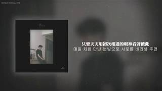 【韓中字】BTS JungKook - 到時再分手就好(Only Then) Cover