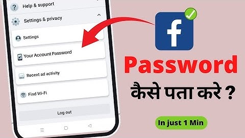Facebook Password Kaise Pata Kare Apna | How To Reset Facebook Password | facebook Password Change 