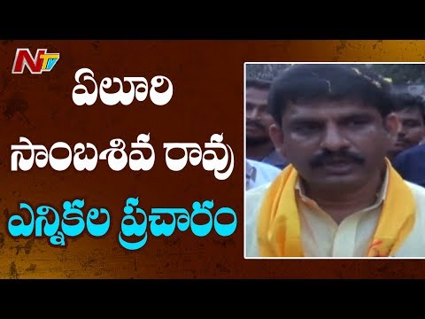 TDP MLA Candidate