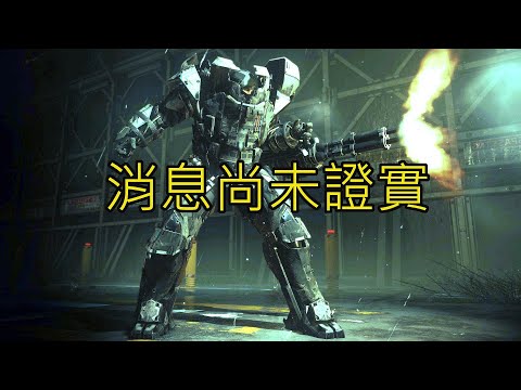 2021年的《決勝時刻》可能由大錘工作室負責，且可能是《決勝時刻：先進戰爭 2》