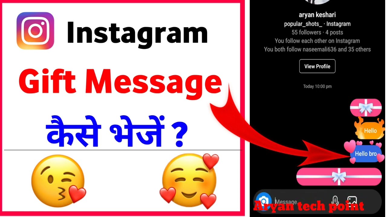 How To send Gift Message on Instagram Gift Enable kaise
