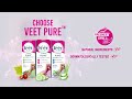 দারুণ Fresh Smell নিয়ে Veet এখন Veet Pure!