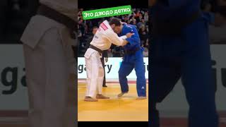 это дзюдо детка. #judo #judoka #martialart #mma #sport #борьба #бросок #дзюдо #иппон #победа