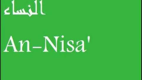 YouTube   ‫الشيخ ياسر الدوسري سورة النساء An Nisa  7 9‬‎